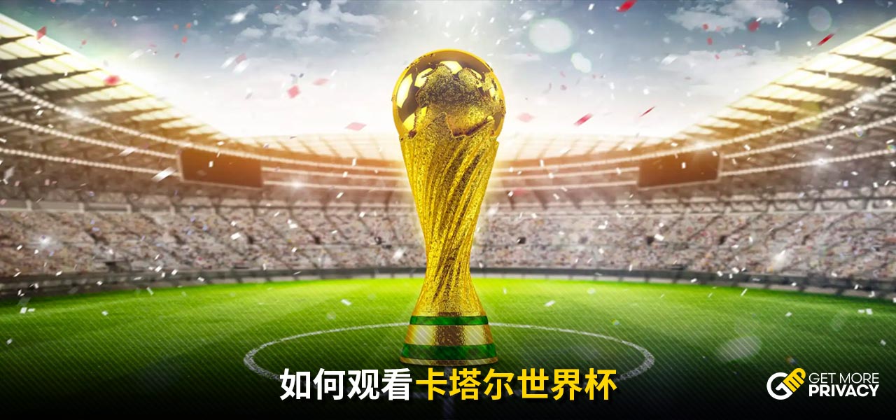 教练组能够